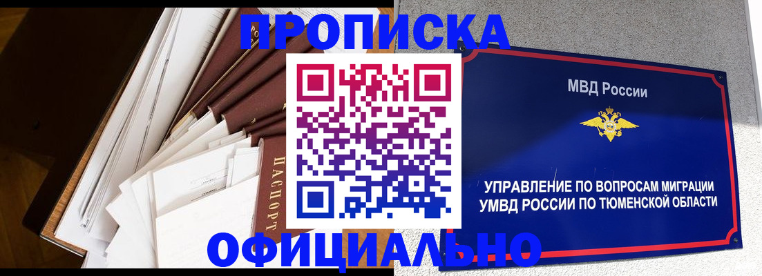 форма 3 в Киреевске