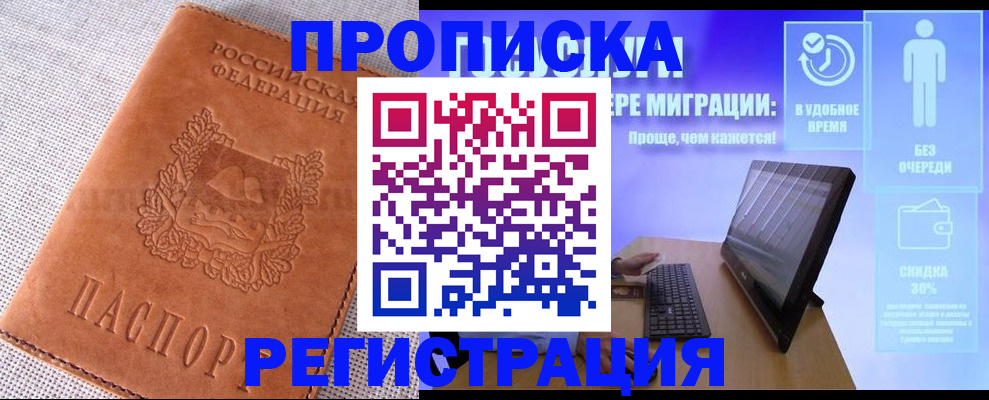 найти адрес прописки в Киреевске