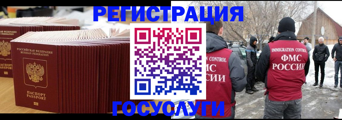 прописка 2025 в Киреевске