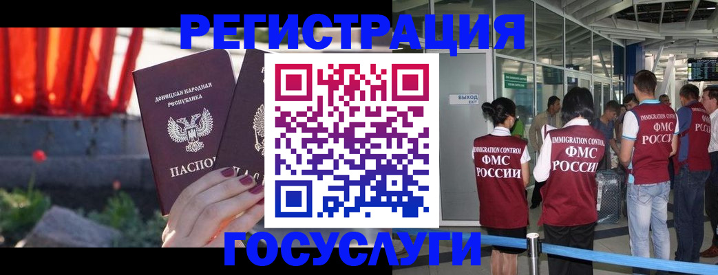 регистрация для дет. сада в Киреевске