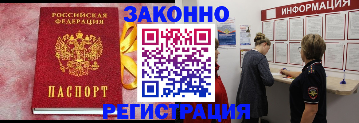 найти адрес прописки в Киреевске